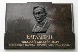 Сценарии в библиотеке карамзин Сценарии в библиотеке карамзин